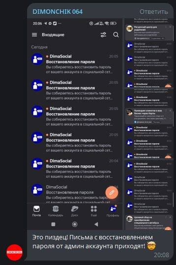 Фотографии со стены