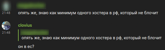 #clovius
А где...