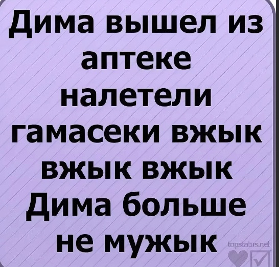 Фотографии со стены