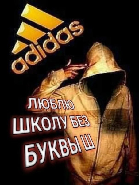 Фотографии со стены