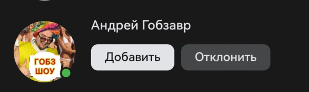 Фотографии со стены