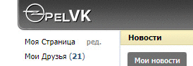ой...