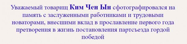 Удар!...