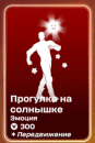 Club image
