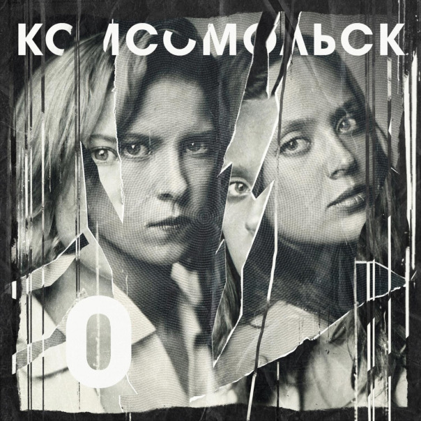Playlist cover image