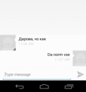 Оцените аву