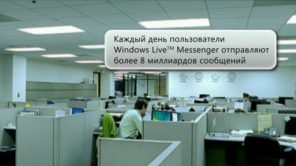 Цифровой мир начинается здесь - Вступительный ролик