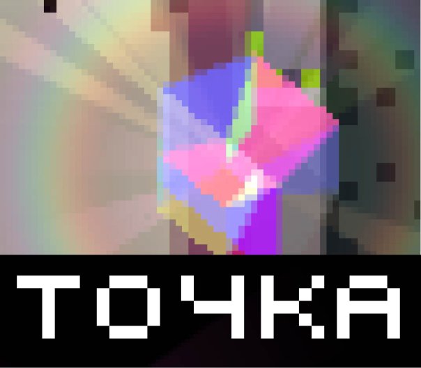 мем дня...