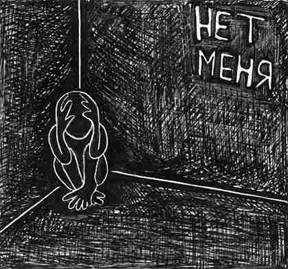 Марк Милошевич