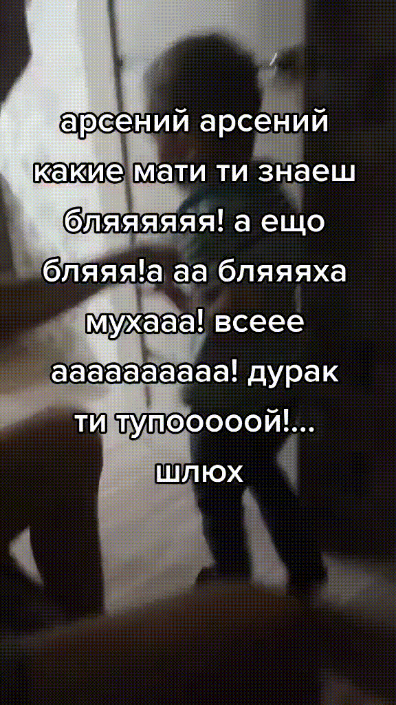 arseni