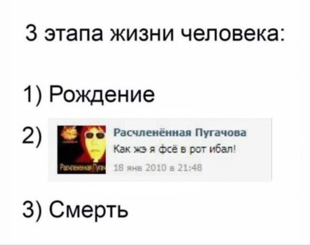 Фотографии со стены