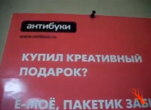 Виктор пузо подарок