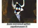grzegorz jest bardzi bogaty