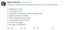Украду тебя в ночи
Буду твоим Хабиб...