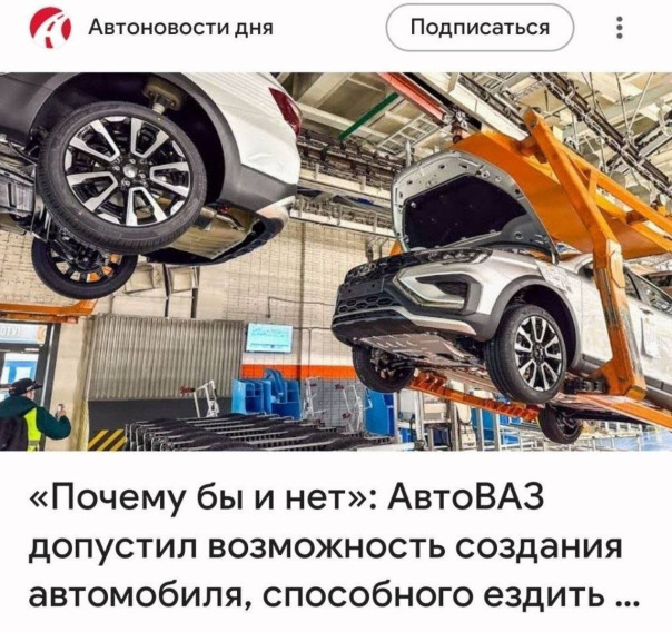 Фотографии со стены