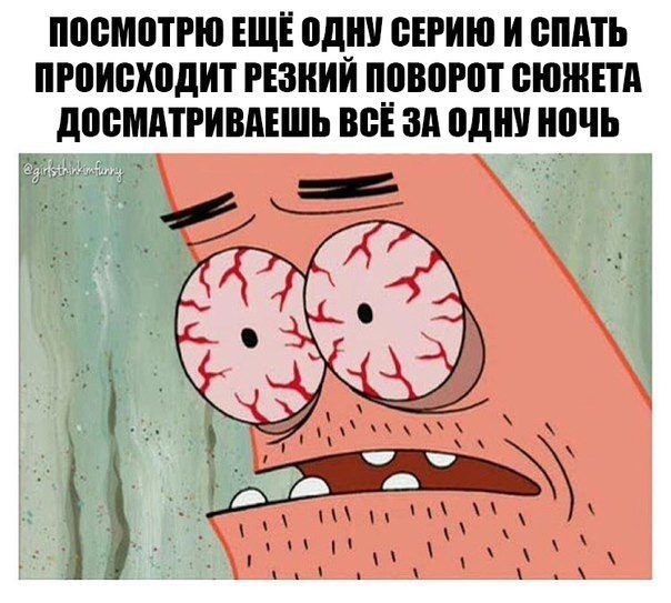 Фотографии со стены