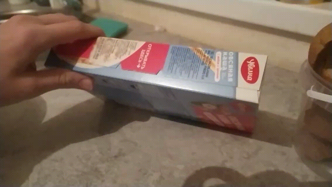 каша заебата упаковка