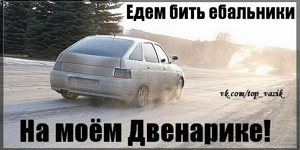 Фотографии со стены