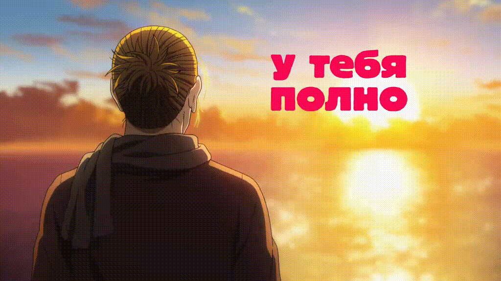 Сага о винланде