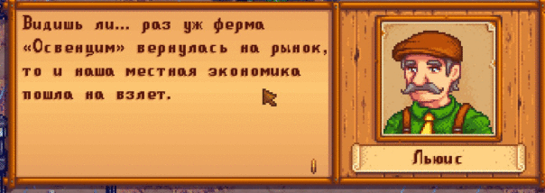 Фотографии со стены