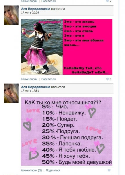 https://openvk.su/id5527
цель номер...