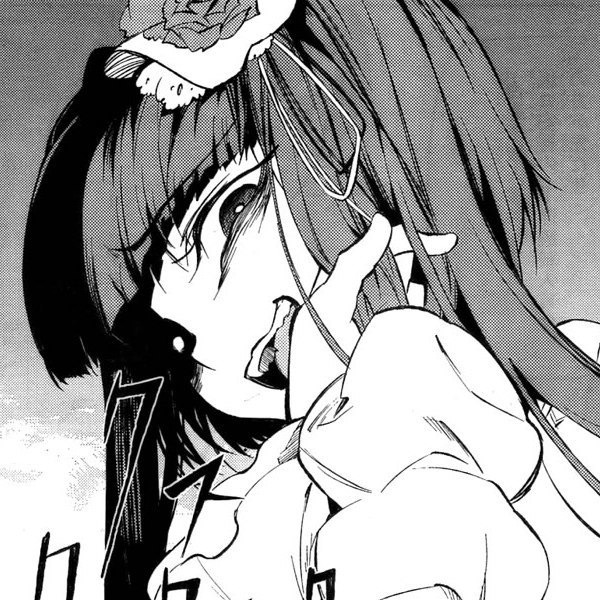Erika Furudo