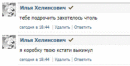 openvk no context...