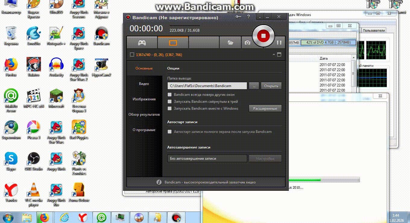 test fwom win7 pici
