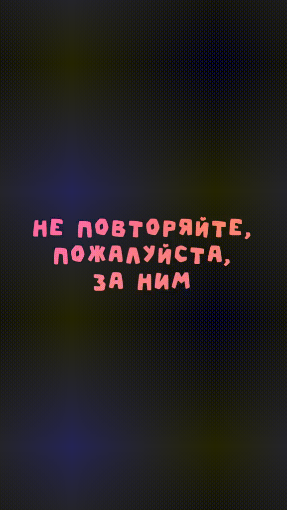 йо йо йо привет народ это кто это идет Оригинал