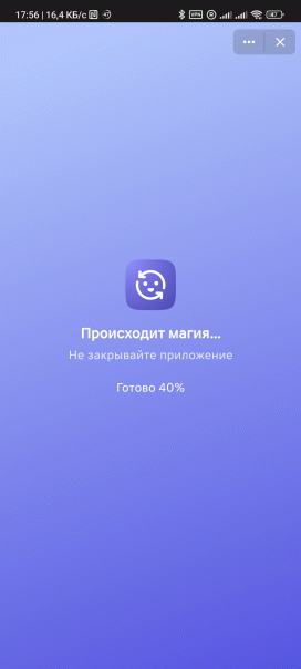 ⚠️ Слили кадры xoxol.exe alpha 2

...