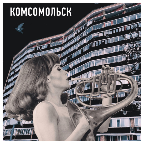 Playlist cover image