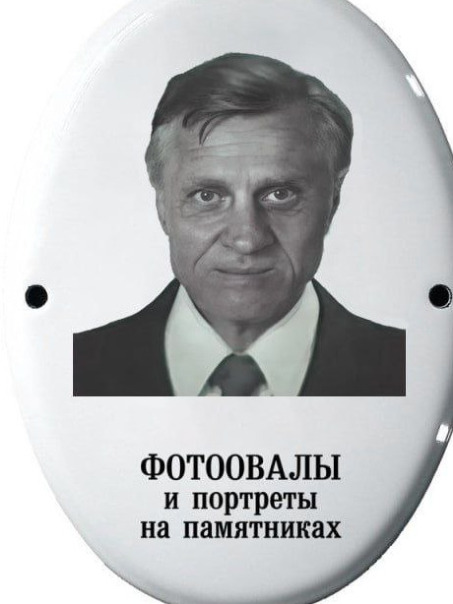 Club image