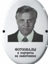 Club image