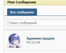 ...мое серце заколотилось... Т.Т
.....