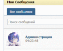 ...мое серце заколотилось... Т.Т
.....