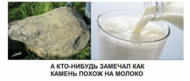 Фотографии со стены
