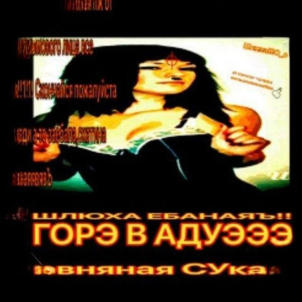 Дочь Артёмовна
