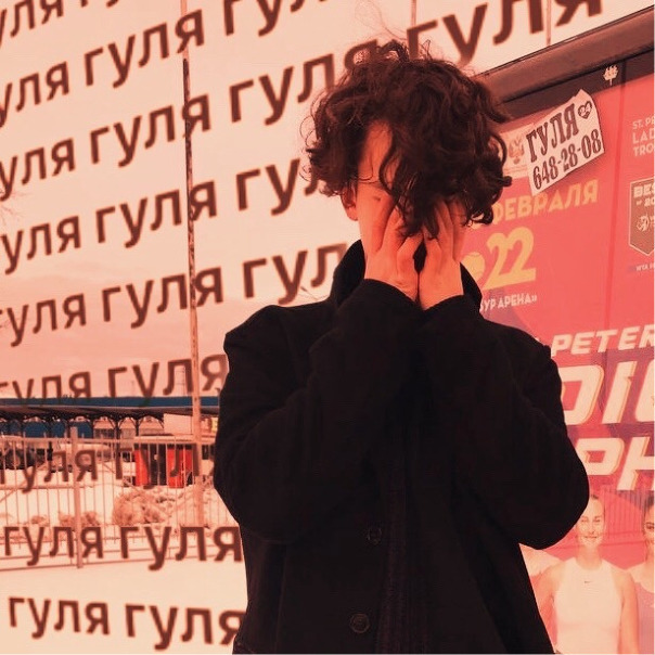 Тимур Теневой
