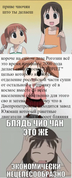 Фотографии со стены