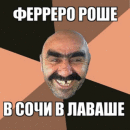 Club image