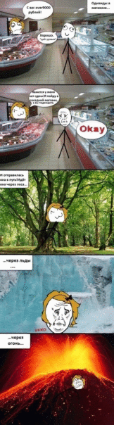 Фотографии со стены
