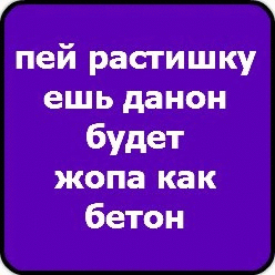 Фотографии со стены