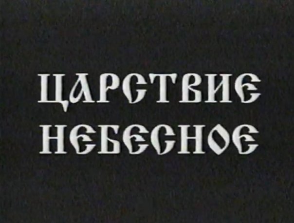 а может.......