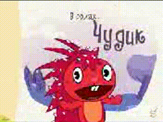Happy Tree Friends #5