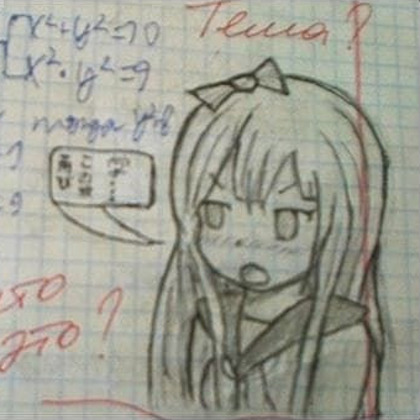 Даниил Бесфамильный