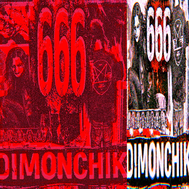 Soundcloud Дима