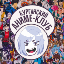 Club image