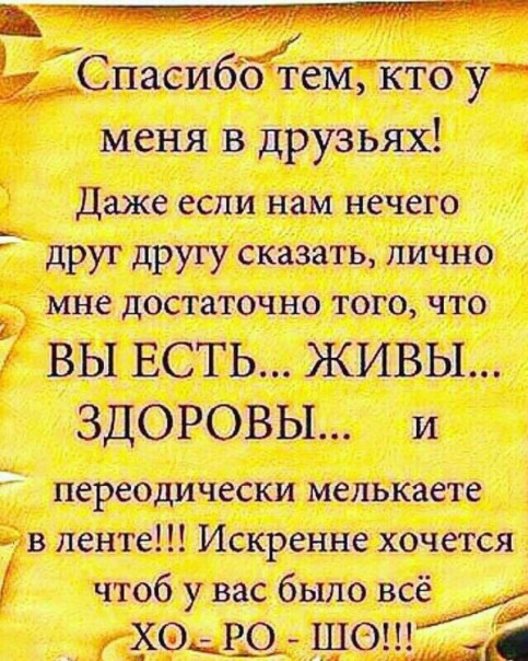 пикчи для репоста )