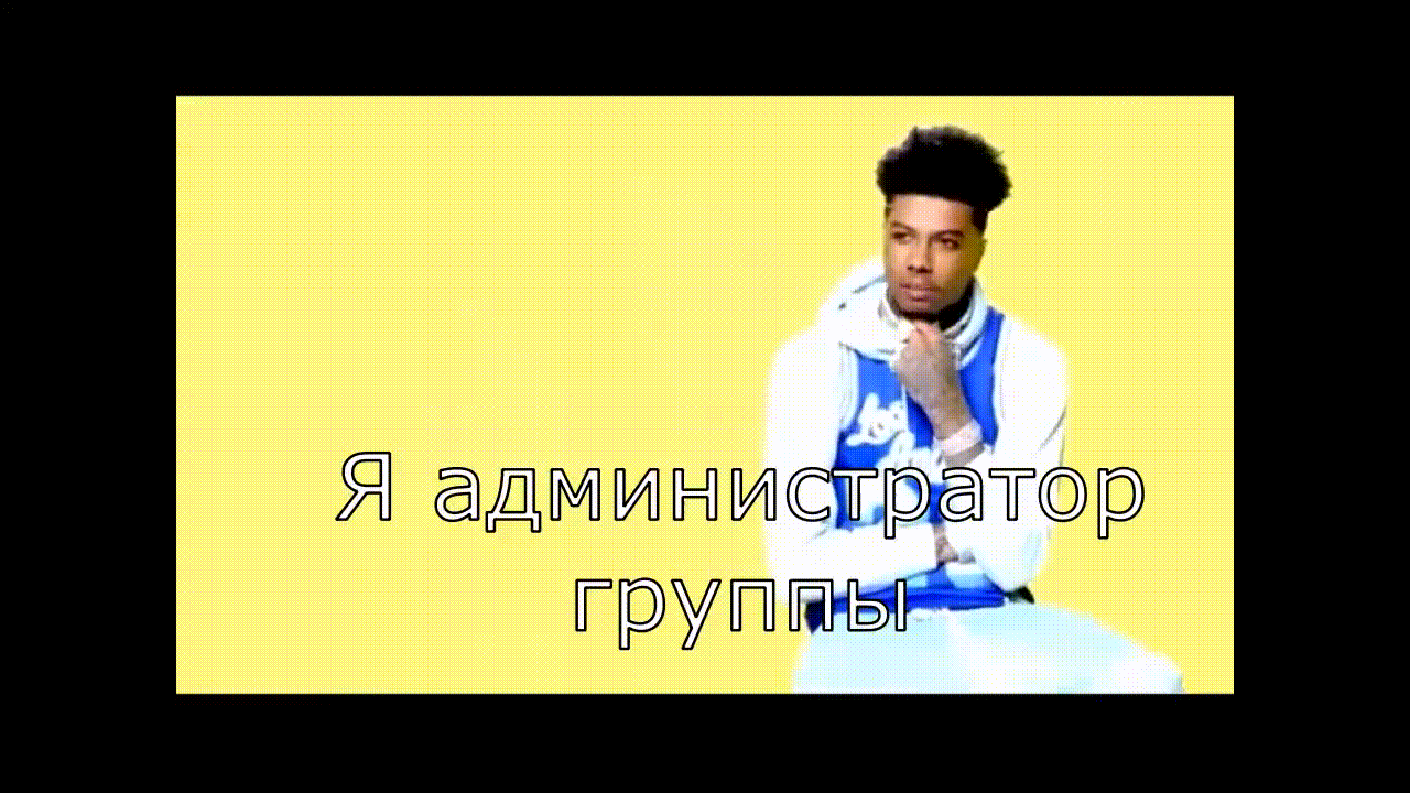 Обращение