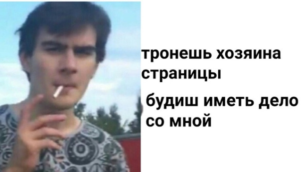 Фотографии со стены